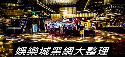 老大娛樂城-百家樂密技！在百家樂賺錢的7個秘訣大公開！